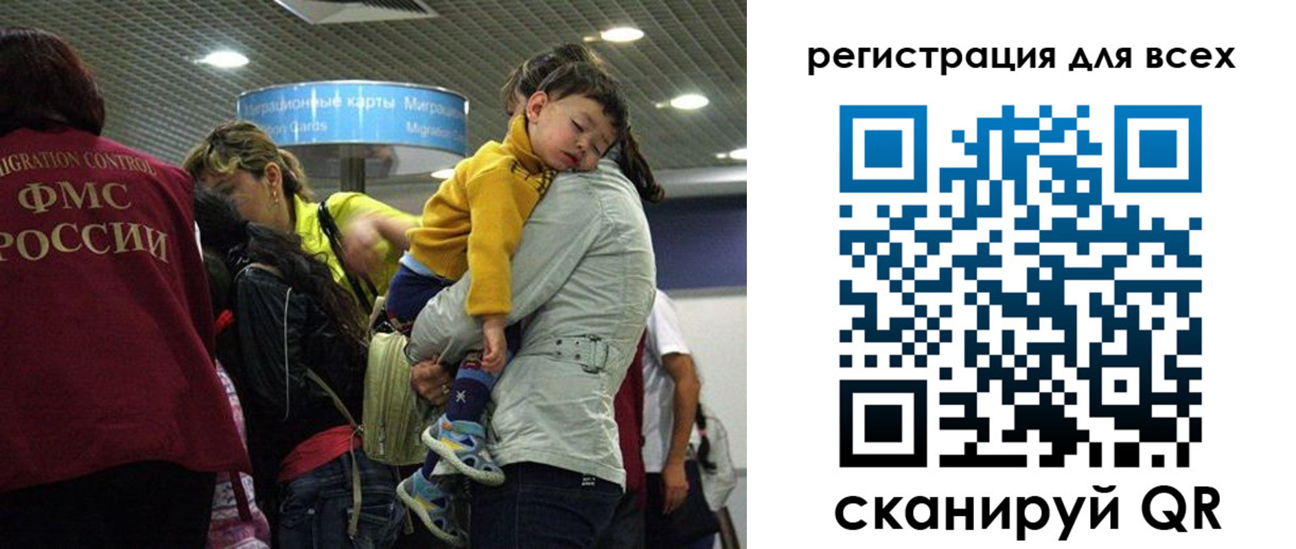 регистрация для школы в Краснозаводске